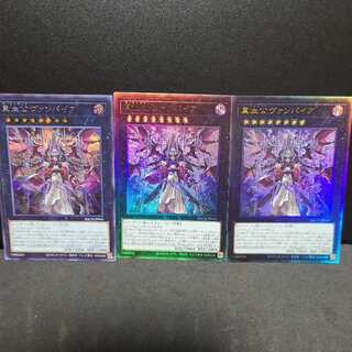 真血公ヴァンパイア【レリーフ・シークレット】