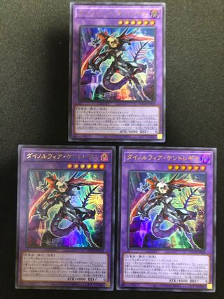ダイノルフィア・ケントレギナ　３枚セット　UR