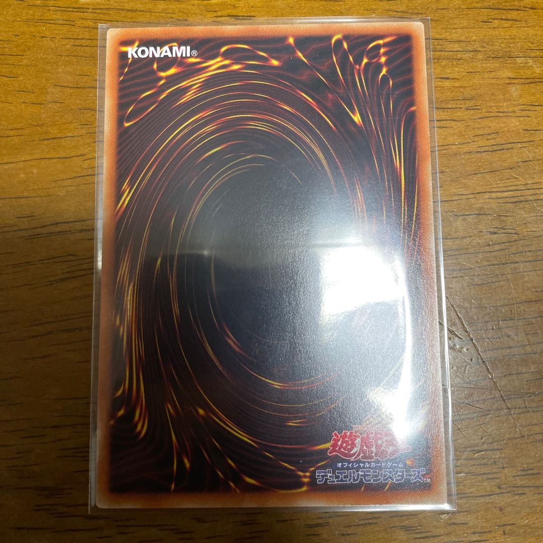 DDD Pardon the King Death Machina Prismatic Secret Rare Prissik