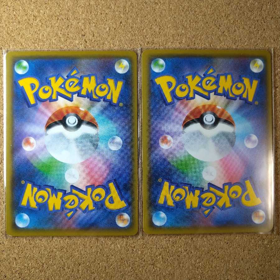 Viridian Forest 2 sheets 165/173 [1148].