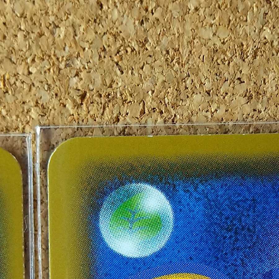 Viridian Forest 2 sheets 165/173 [1148].