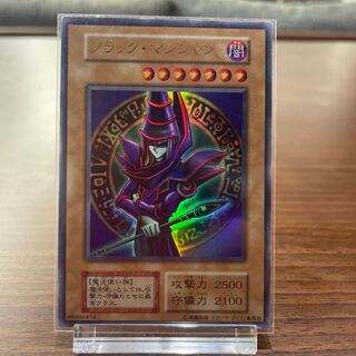 Rare] Black Magician (Ultra Rare)