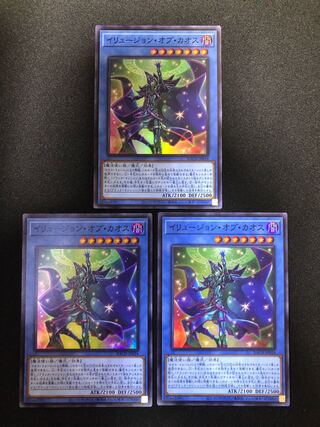 イリュージョン・オブ・カオス　３枚セット　SR