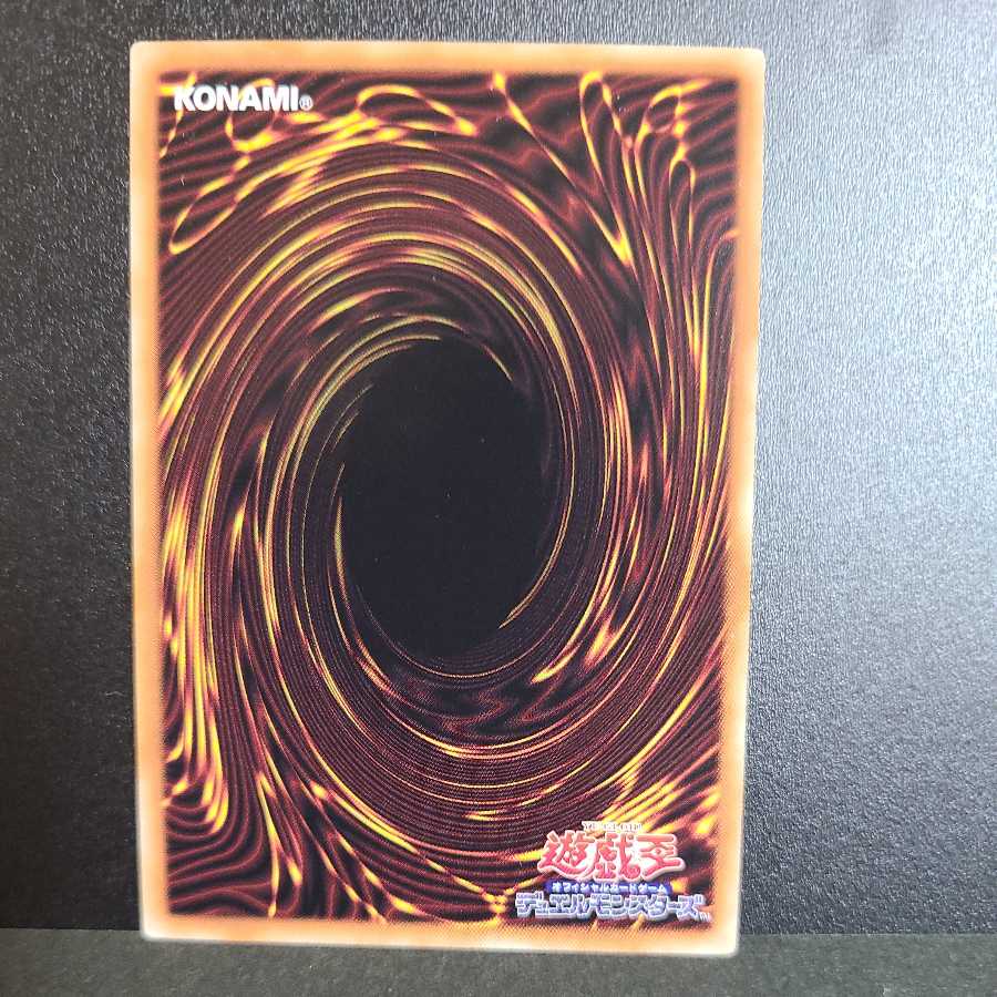 [Exclusive] [Prismatic Secret Rare] Tiaraments Lulu Karos