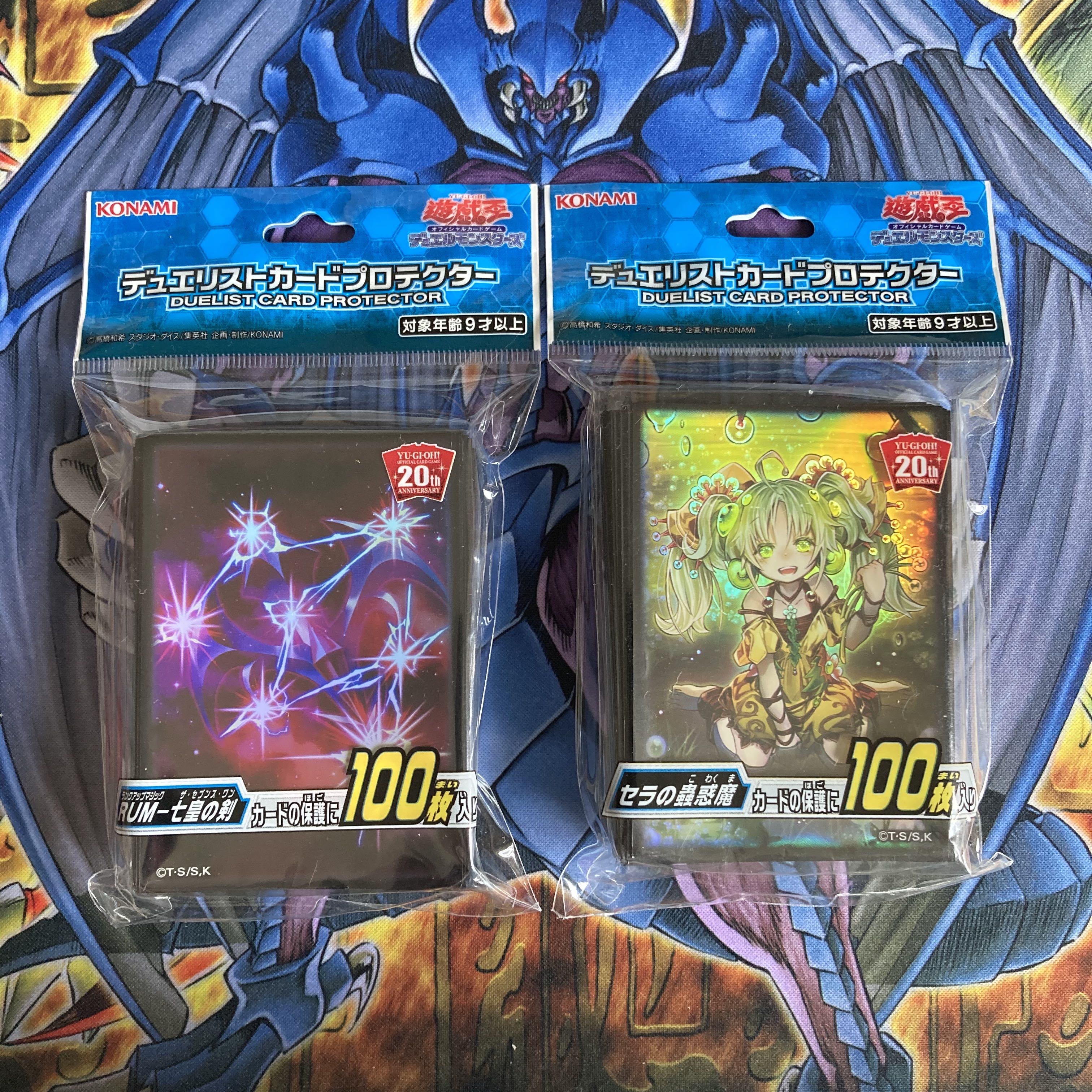 遊戯王 RUM-七皇の剣・セラの蟲惑魔 スリーブセット