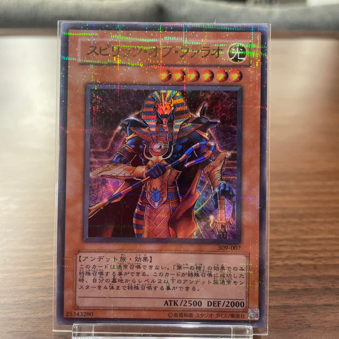 【美品】スピリッツオブファラオ（パラレルウルトラレア）