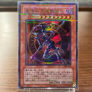 Rare and beautiful] Dark Magician of Chaos (Parallel Ultra Rare)