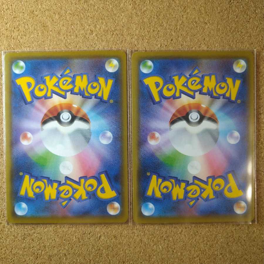 Tapu LeleGX2 sheets 008/031 [1162