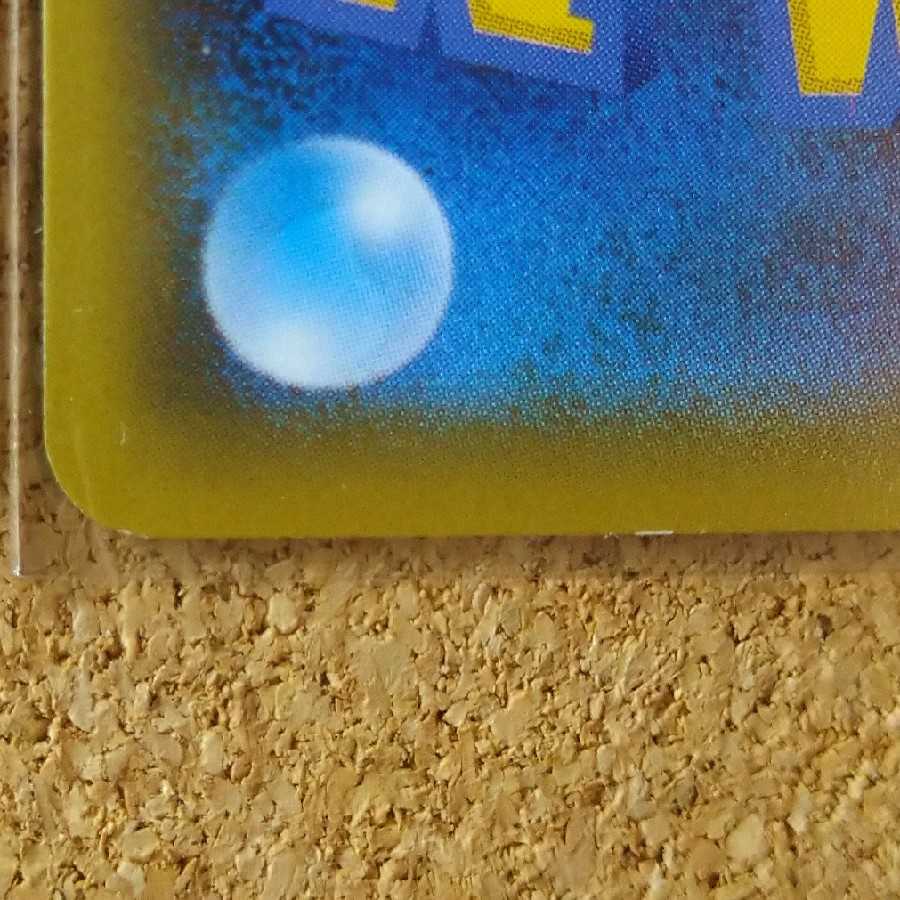 Tapu LeleGX2 sheets 008/031 [1162