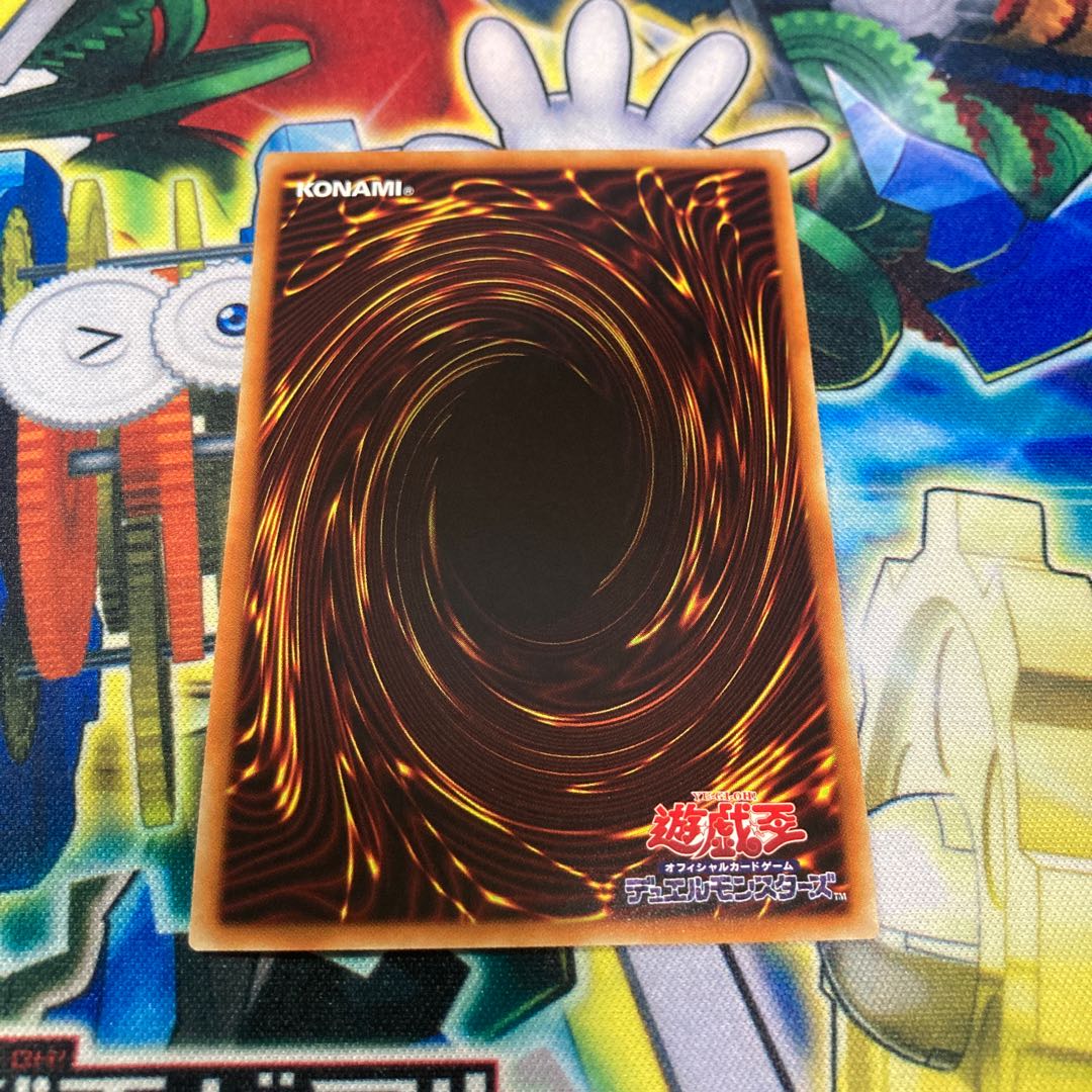 ジョーカーズ・ストレート スーパーレア