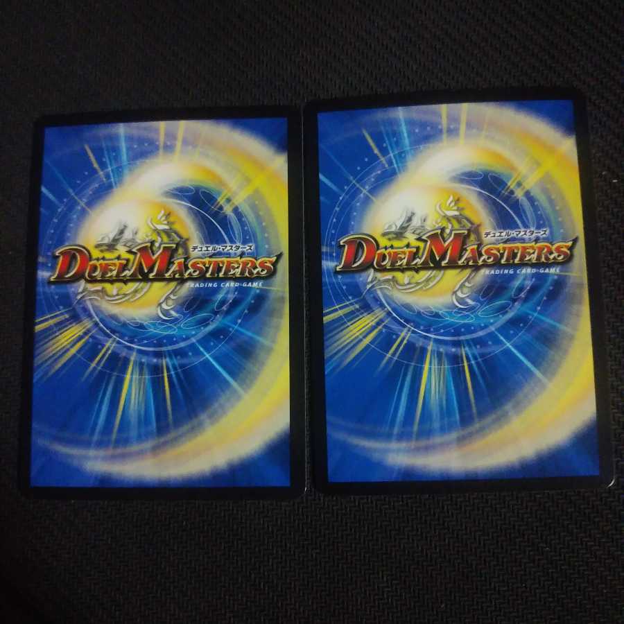 灼熱連鎖 テスタ・ロッサ2枚