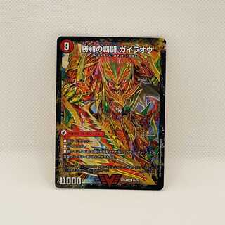 覇闘将龍剣 ガイオウバーン｜勝利の覇闘 ガイラオウ VIC