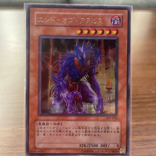 【美品】エンド•オブ•アヌビス（パラレルスーパーレア）