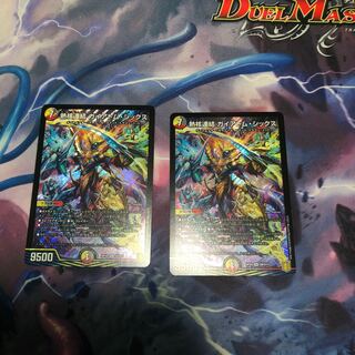 Thermonuclear linkage Gaiatom Six, set of 2