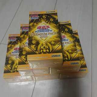 PREMIUM PACK2021 (Unopened)