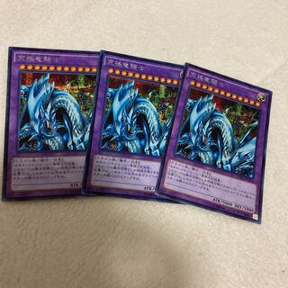Yu-Gi-Oh Dragon Master Knight Secret Set