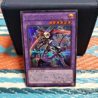 ダイノルフィア・ケントレギナ シークレットレア