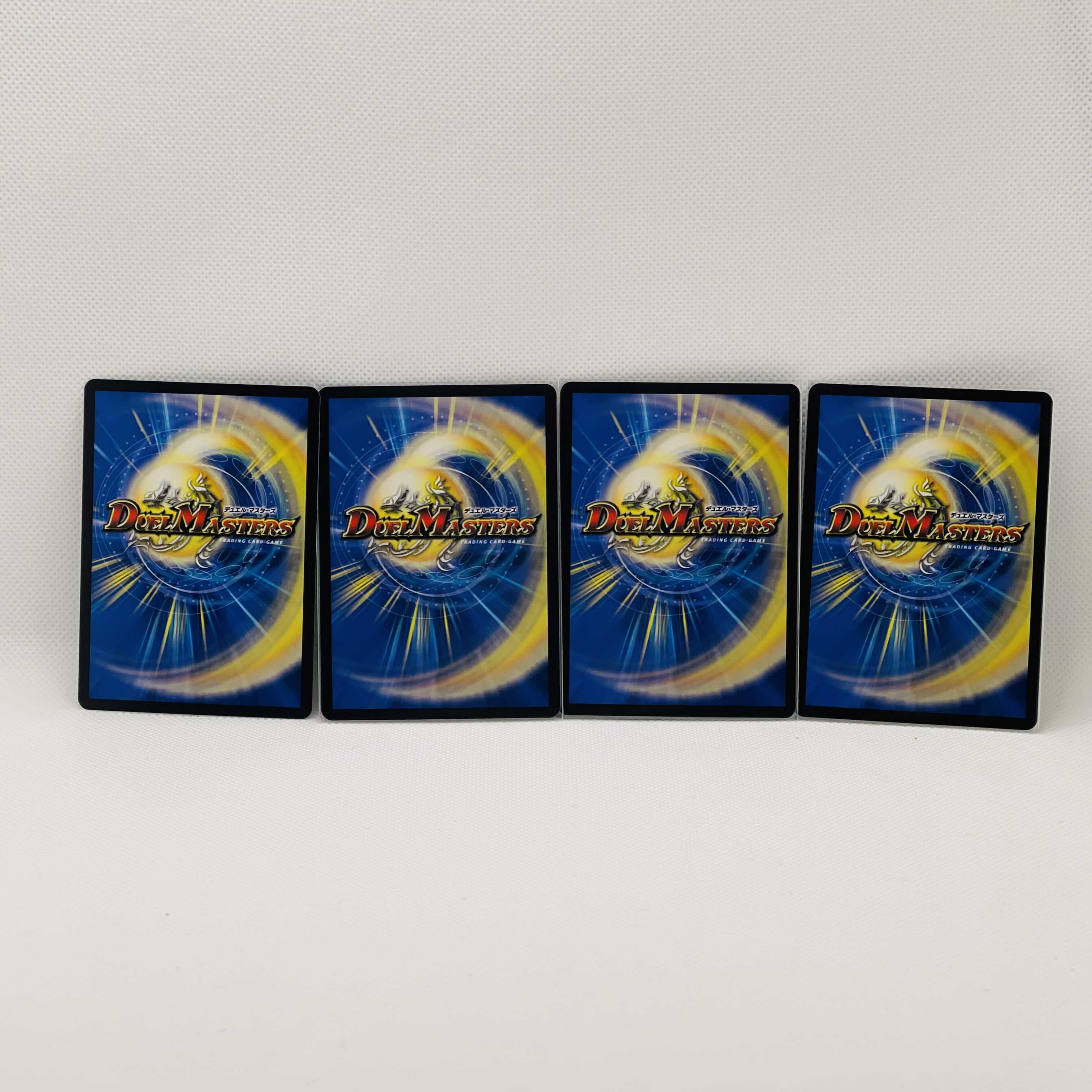 とこしえの超人 U