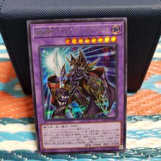 超魔導戦士-マスター・オブ・カオス シークレットレア