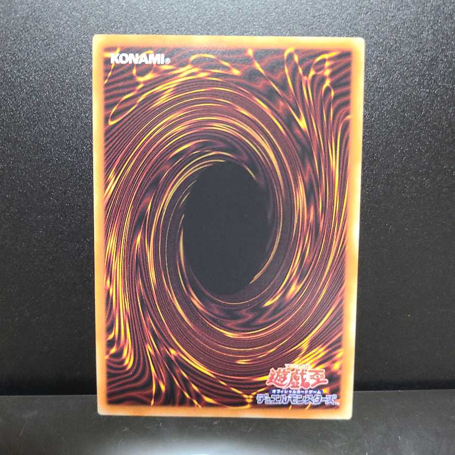 カオス・ネフティス【プリズマティックシークレットレア】