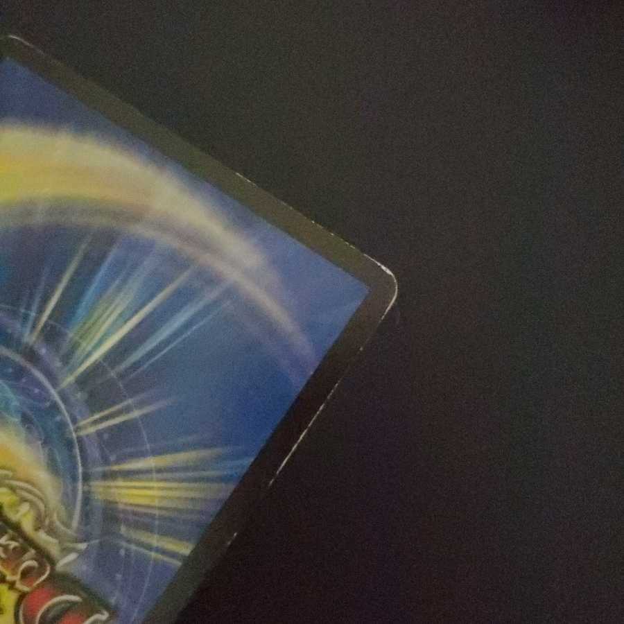 ドラゴンズ・サイン