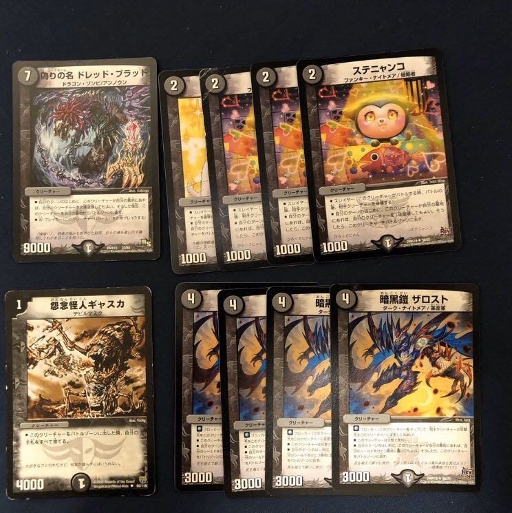 ゼーロン パーツ 特価品