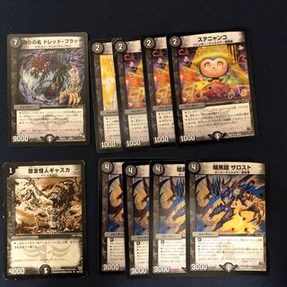 ゼーロン パーツ 特価品