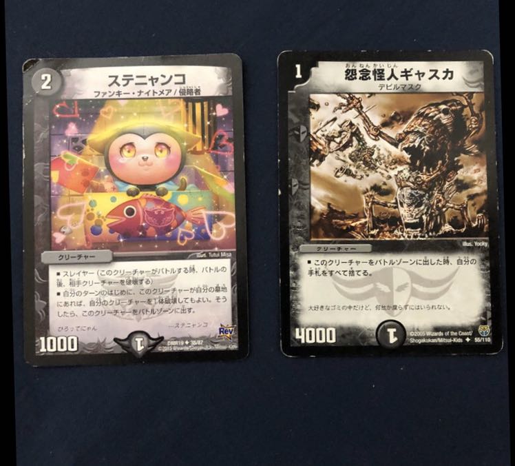 ゼーロン パーツ 特価品