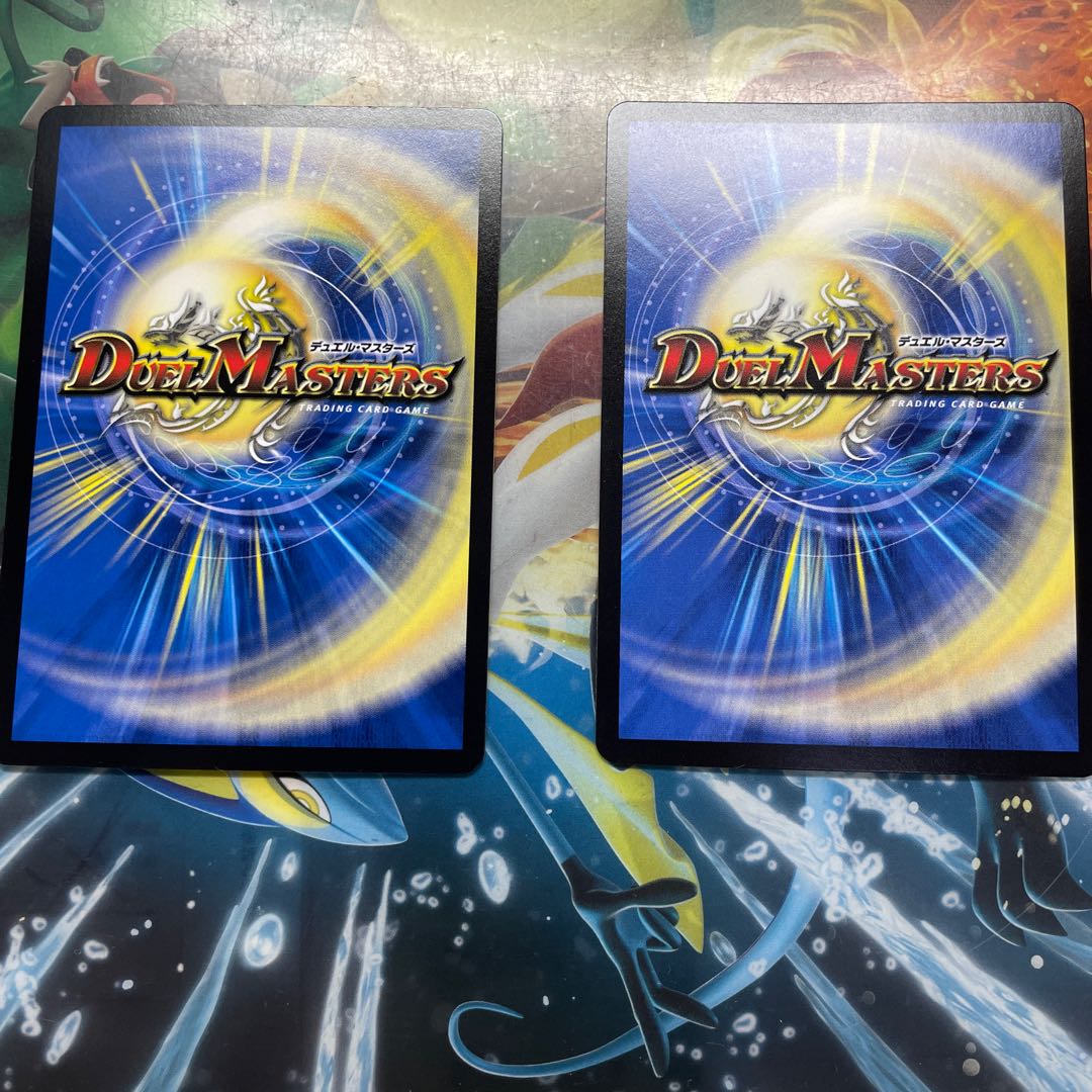 最安値 Disアイ・チョイス 2枚