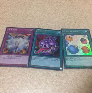 虚無空間 貪欲な壺 スケープゴート