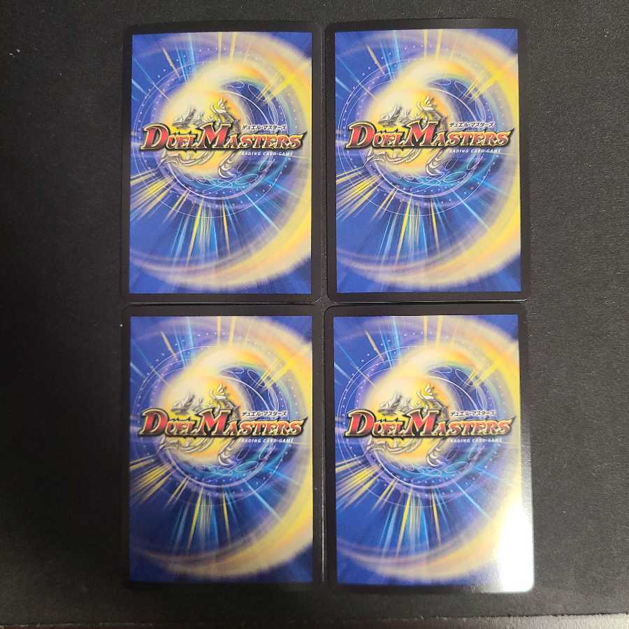 百万超邪 クロスファイア