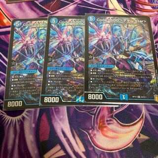 Code:1500 <Adam.Star