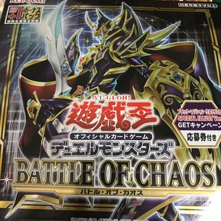 バトルオブカオス 1BOX プラスワン付き 応募券なし