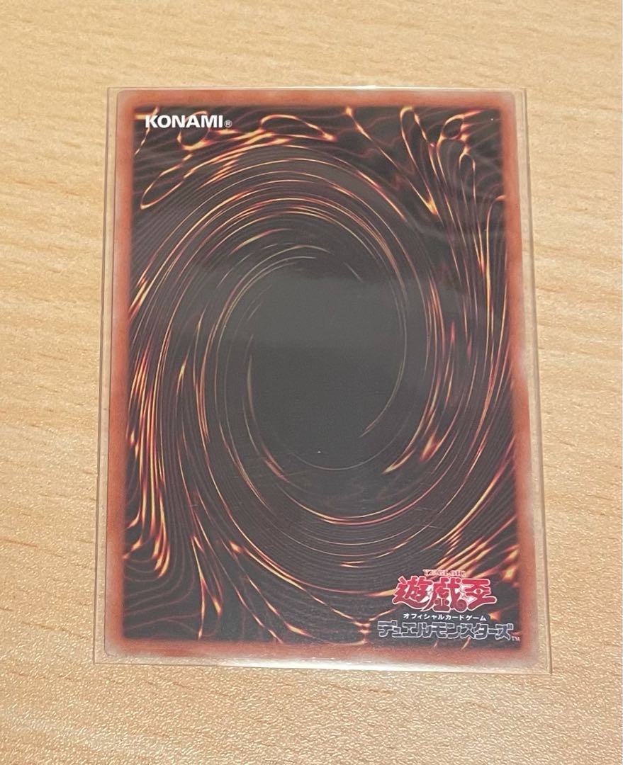 SNo.39 希望皇ホープ・ザ・ライトニング ウルトラレア