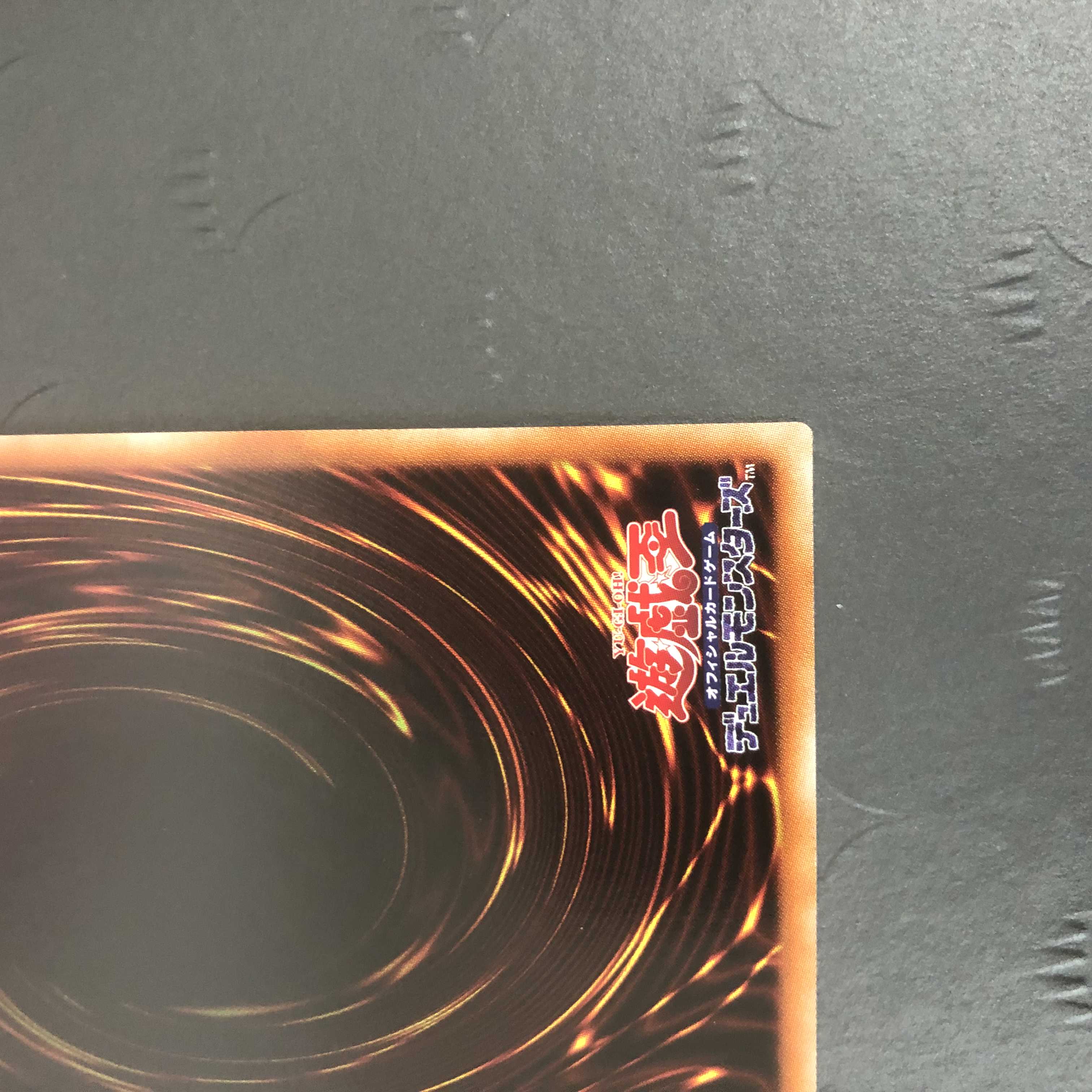 遊戯王 ジャックス・ナイト WPP2-JP009 シークレット