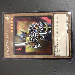 遊戯王 ジャックス・ナイト WPP2-JP009 シークレット