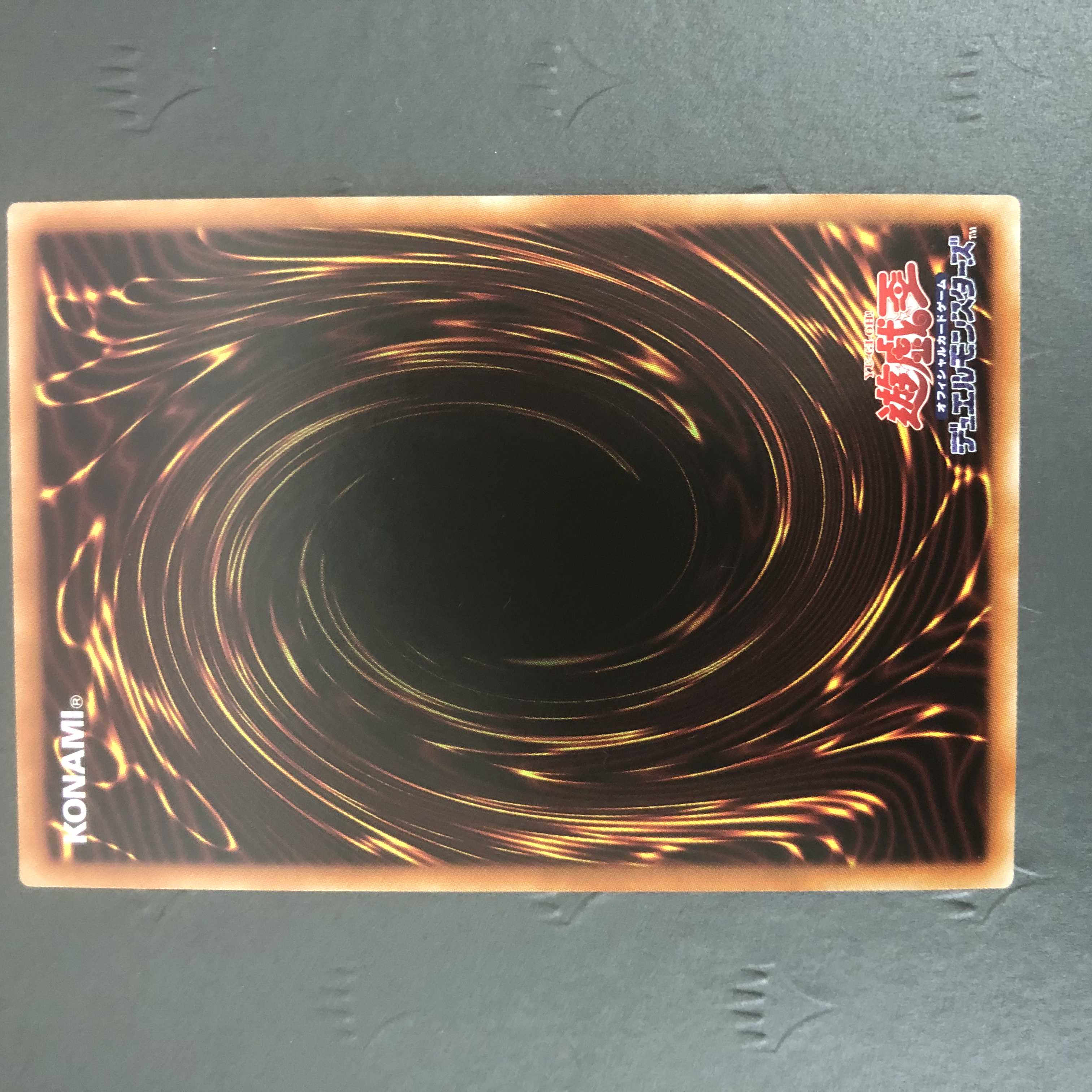 遊戯王 ジャックス・ナイト WPP2-JP009 シークレット