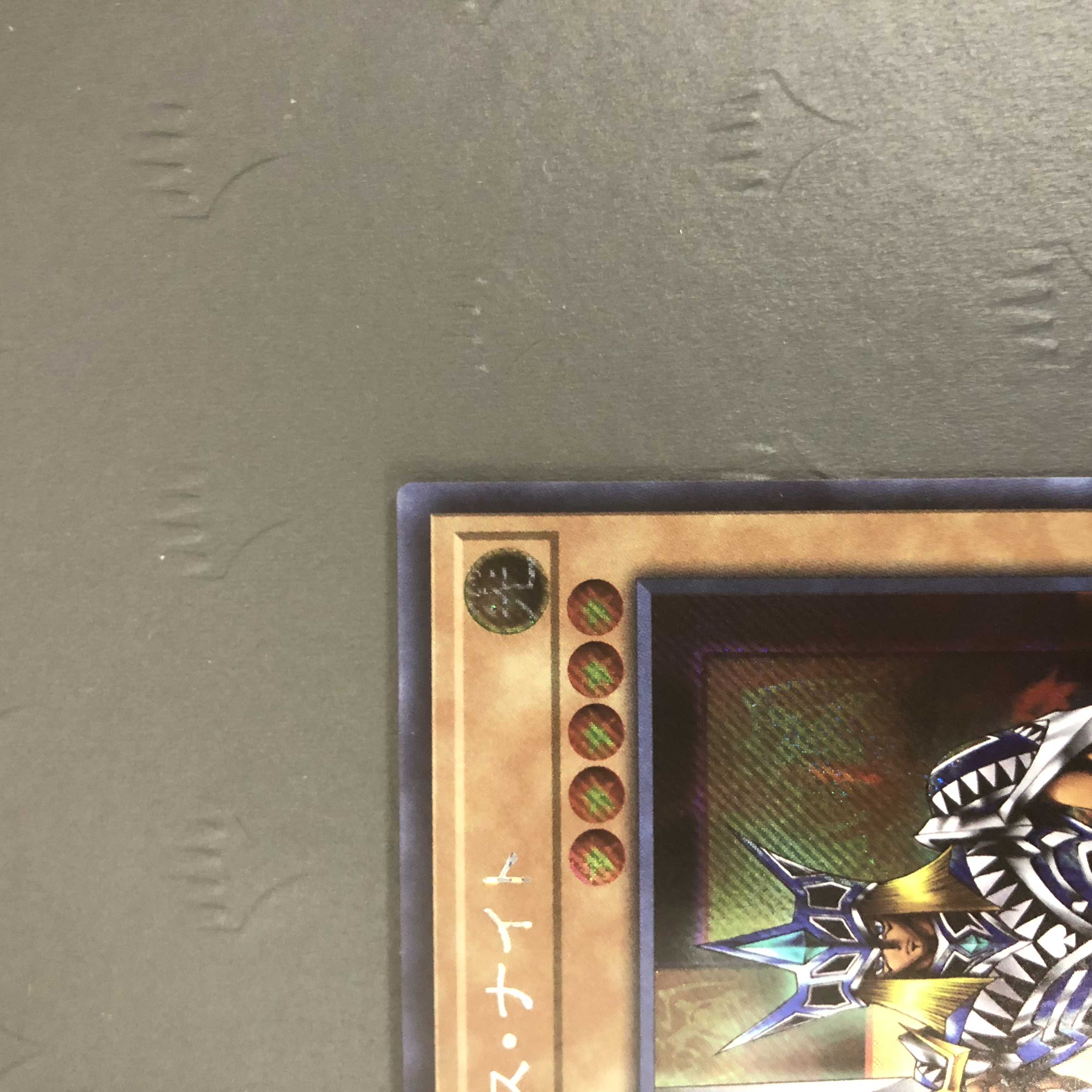 遊戯王 ジャックス・ナイト WPP2-JP009 シークレット