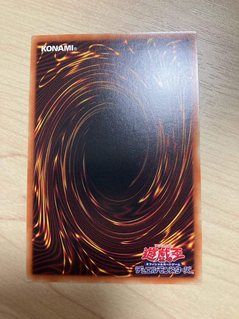 超魔導戦士-マスター・オブ・カオス アルティメットレア