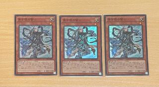 青き眼の賢士 スーパーレア