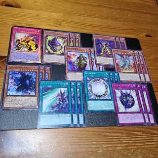 Psychic Magic Warrior - Master of Chaos [Relief].