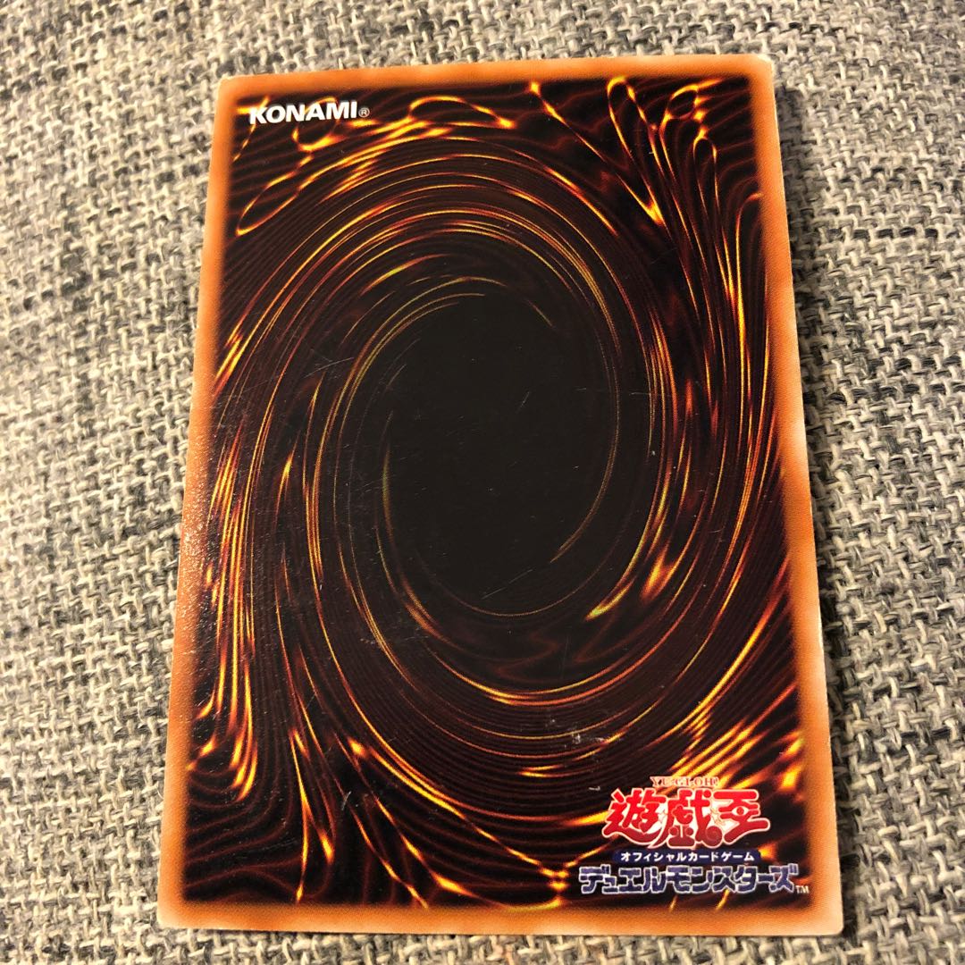 サイバー・エルタニン ウルトラレア　うじもじ