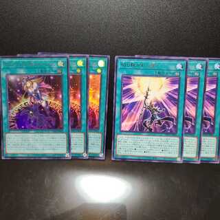 マジシャンズ・サルベーション　切り裂かれし闇