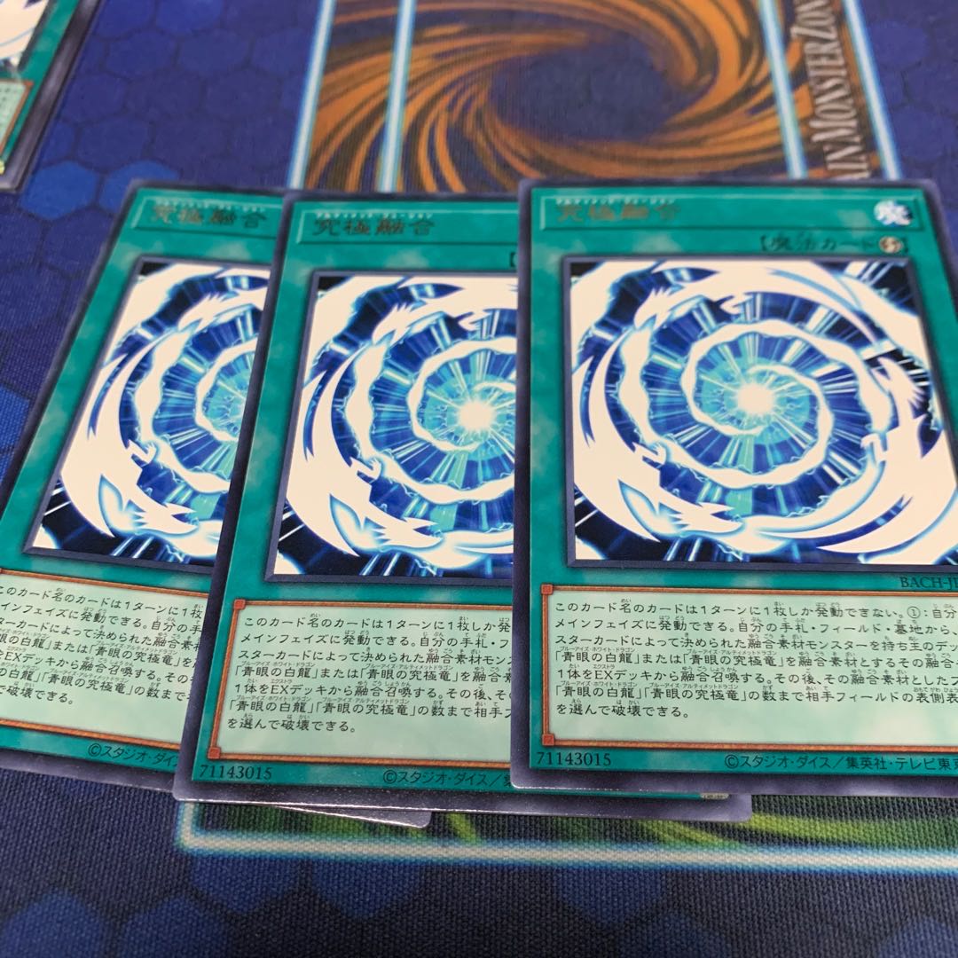 Ultimate Polymerization Rare