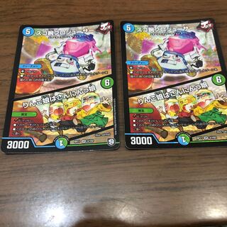 スゴ腕ブロジューサー