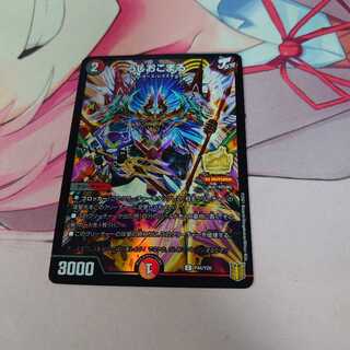 うしおこまる プロモ