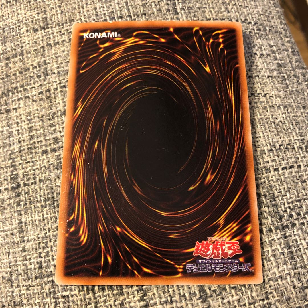 ダークエンド・ドラゴン ウルトラレア　うじもじ