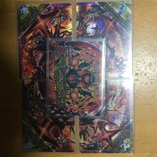 フォービドゥンスター