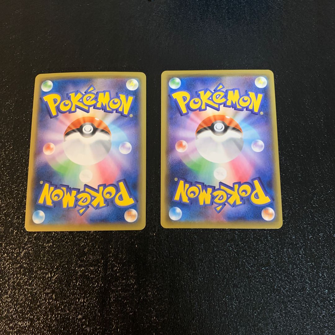 ワタシラガV 2枚セット