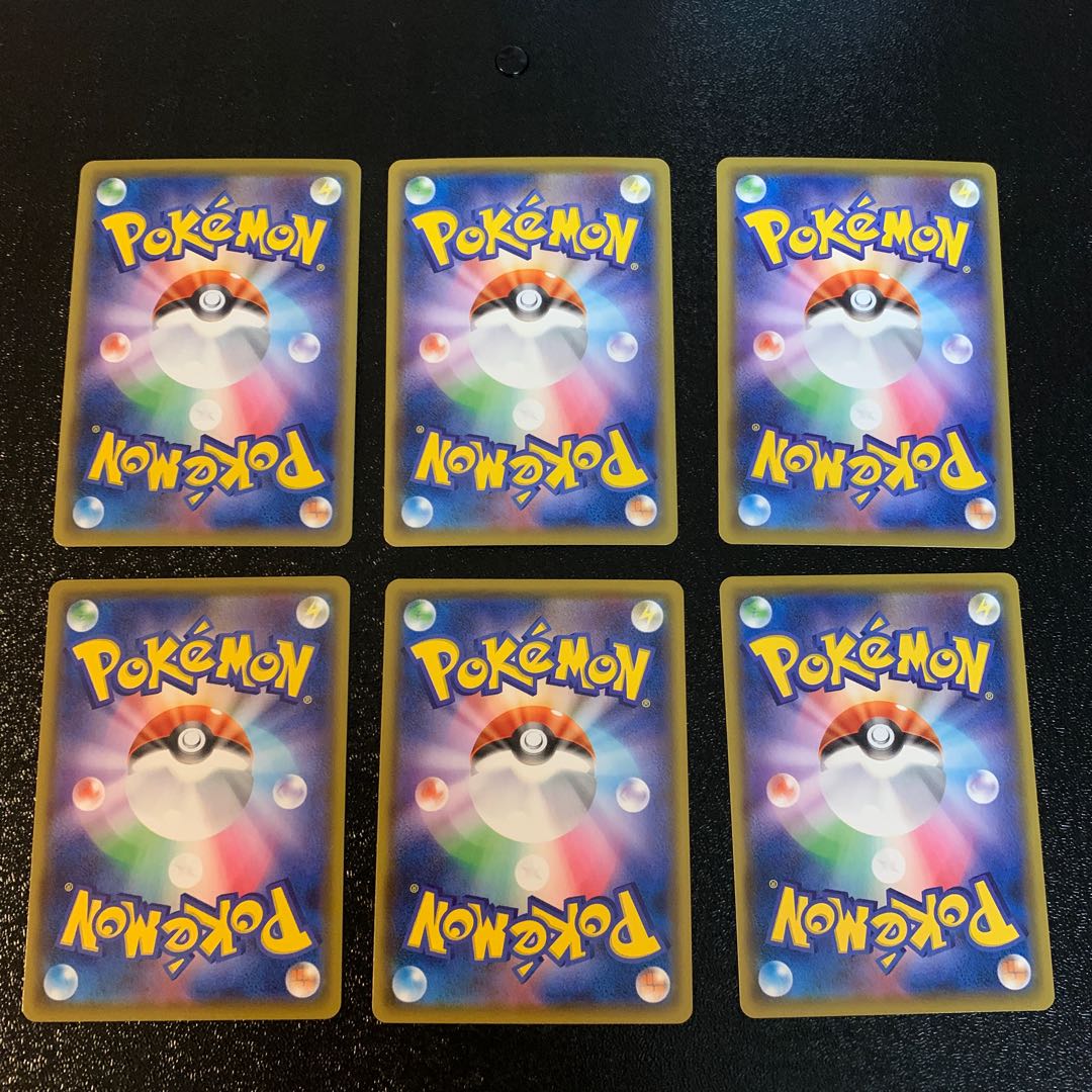 ザマゼンタV くちたたて 各3枚セット